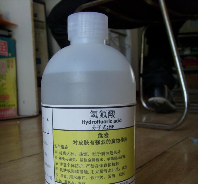 化學(xué)界的死神 揭秘氫氟酸的致命誘惑與恐怖代價